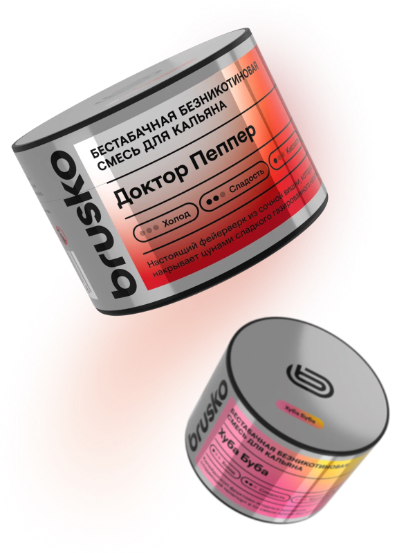 Лимитированные вкусы